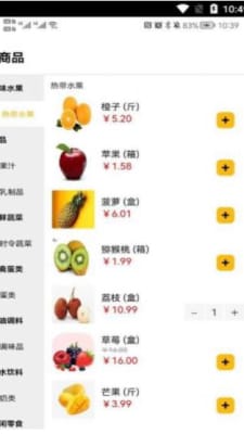 鱼跃购手机版下载-鱼跃购app下载最新版 1.0.0