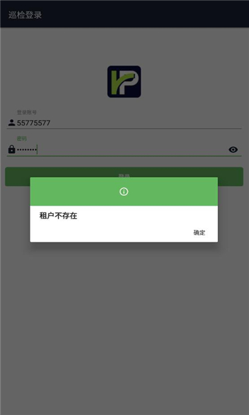 鲁甸智慧停车下载安装-鲁甸智慧停车app官网下载 20230131
