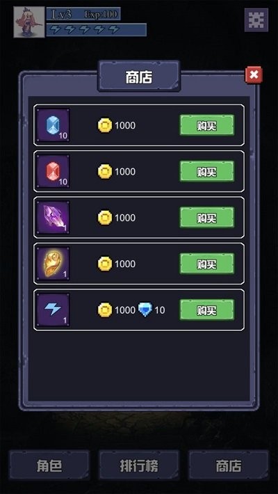 魔物迷宫游戏下载-魔物迷宫游戏官方版 1.0