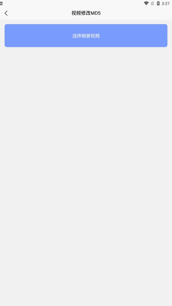 秒去水印王app下载安装到手机-秒去水印王app官方版下载 1.0.0