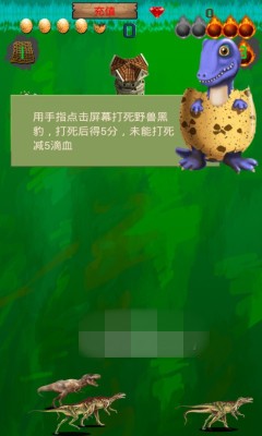 恐龙世界红包版游戏下载-恐龙世界红包版游戏手机版 1.0.0