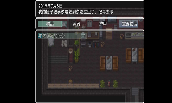 木夕镇的午夜轮回手游下载-木夕镇的午夜轮回安卓版下载 1.6