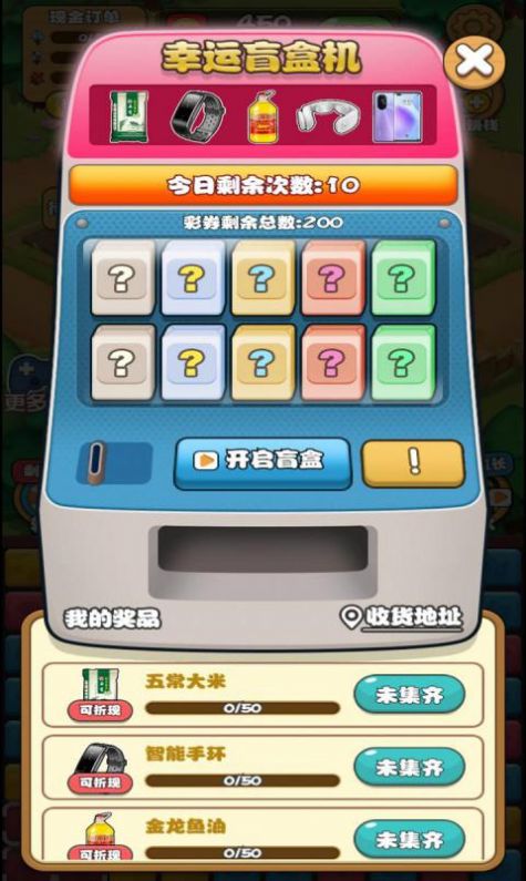 养花变富翁游戏下载-养花变富翁游戏官方安卓版 v1.0.0
