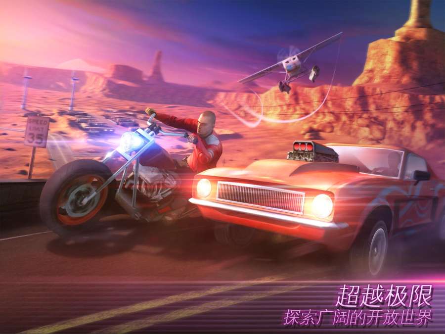 孤胆车神：维加斯无限金币版游戏下载-孤胆车神：维加斯无限金币版游戏官方安卓版 4.7.2