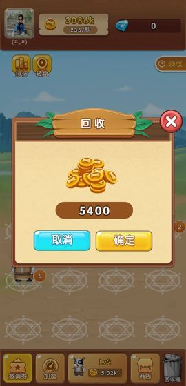 萌狗旺财红包版游戏下载-萌狗旺财红包版游戏官方版 1.0.0