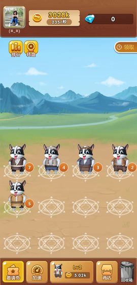 萌狗旺财红包版游戏下载-萌狗旺财红包版游戏官方版 1.0.0