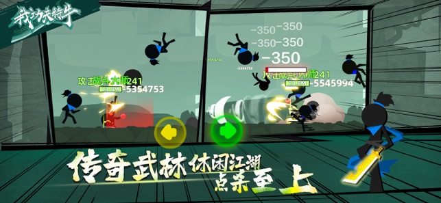 我功夫特牛无限碎片版手游下载-我功夫特牛无限碎片版最新版游戏下载 0.16.1