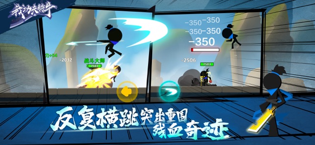 我功夫特牛无限碎片版手游下载-我功夫特牛无限碎片版最新版游戏下载 0.16.1