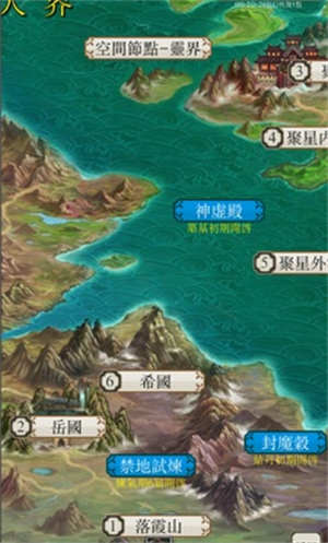 八荒修仙手游下载-八荒修仙免费手游下载 1.6.4