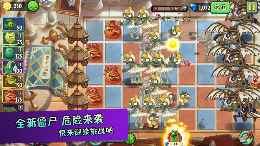 疯狂农场植物僵尸游戏下载-疯狂农场植物僵尸游戏最新版 1.1.1.000.1217.1716
