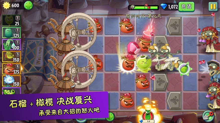 疯狂农场植物僵尸游戏下载-疯狂农场植物僵尸游戏最新版 1.1.1.000.1217.1716
