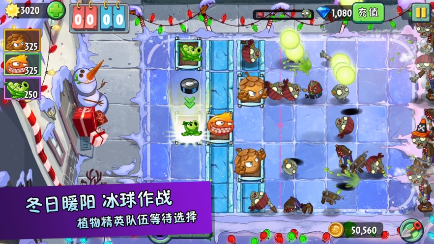 疯狂农场植物僵尸游戏下载-疯狂农场植物僵尸游戏最新版 1.1.1.000.1217.1716