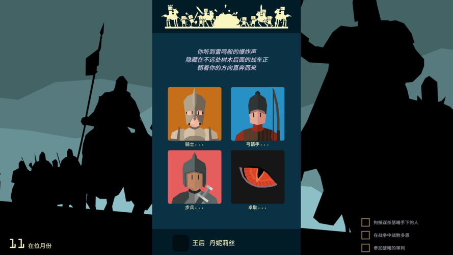 王权系列有哪些游戏(王权单机游戏)