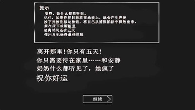 恐怖奶奶蜘蛛版游戏下载-恐怖奶奶蜘蛛版游戏官方版 2.1.8