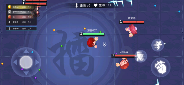 拳来拳往游戏下载-拳来拳往游戏手机版 1.1.2