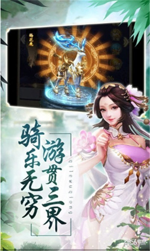 隐世逍遥录手游下载-隐世逍遥录最新版游戏下载 1.1.7