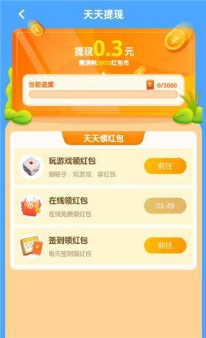 梦想家园手游下载-梦想家园最新版游戏下载 0.7.4