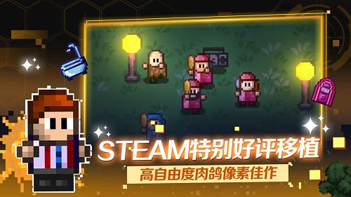 代号街区无限金币钻石版游戏下载-代号街区无限金币钻石版游戏最新版 0.0.3