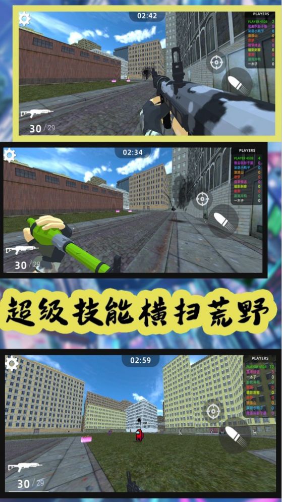 荒野狩猎模拟手游下载-荒野狩猎模拟免费手游下载 150.120.11
