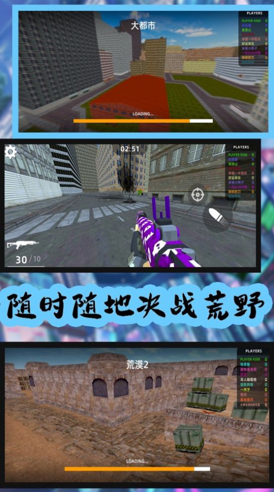 荒野狩猎模拟手游下载-荒野狩猎模拟免费手游下载 150.120.11