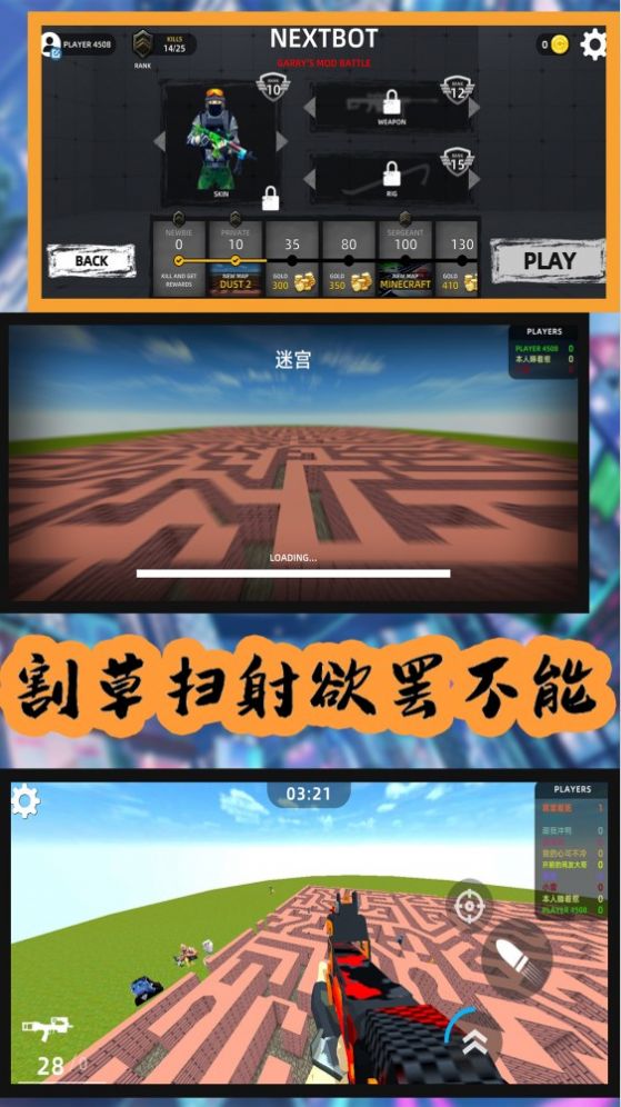 荒野狩猎模拟手游下载-荒野狩猎模拟免费手游下载 150.120.11