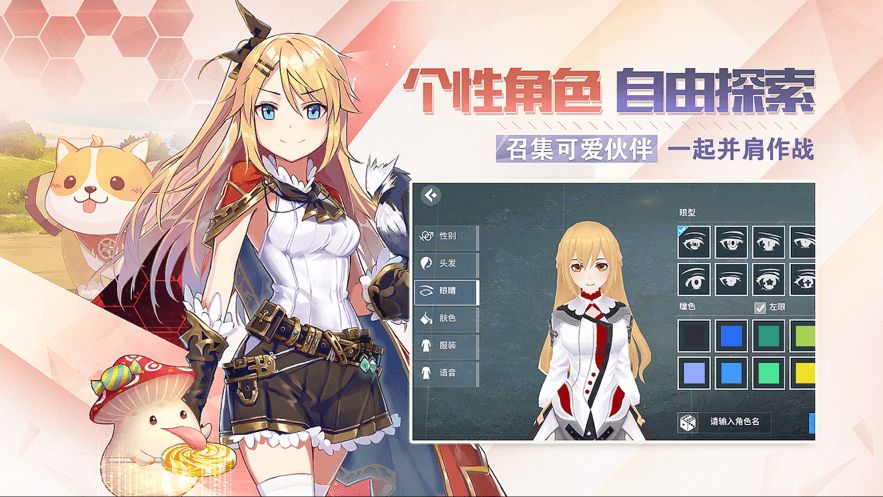 命运战姬游戏下载-命运战姬游戏最新版 3.1.0.00040004