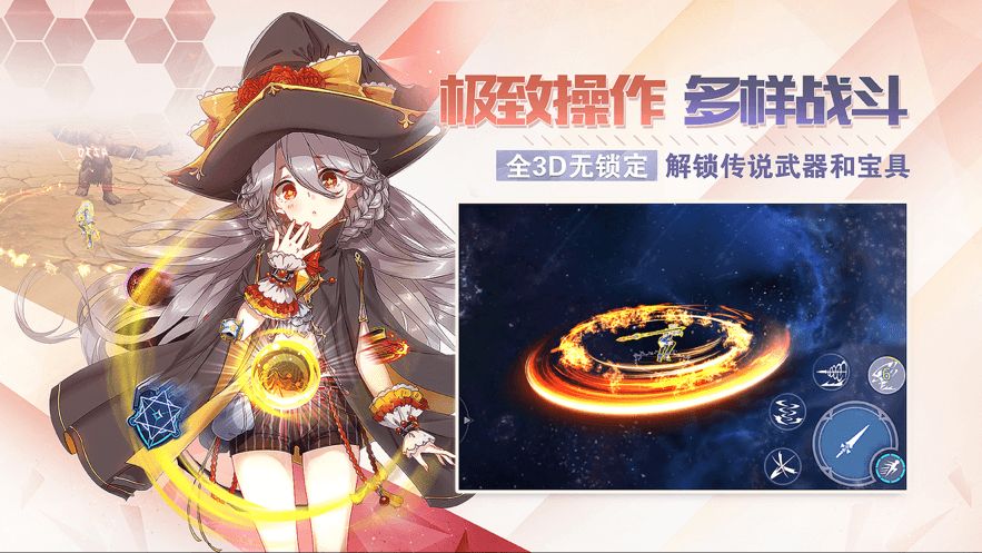 命运战姬游戏下载-命运战姬游戏最新版 3.1.0.00040004