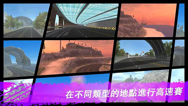 极限漂移与氮气赛车手游下载-极限漂移与氮气赛车游戏免费下载 0.0.40