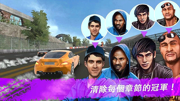 极限漂移与氮气赛车手游下载-极限漂移与氮气赛车游戏免费下载 0.0.40