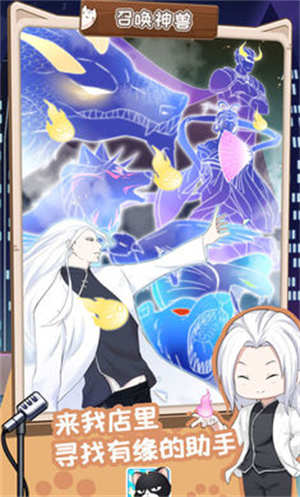 猫总大厦游戏下载-猫总大厦游戏官方版 1.0.0