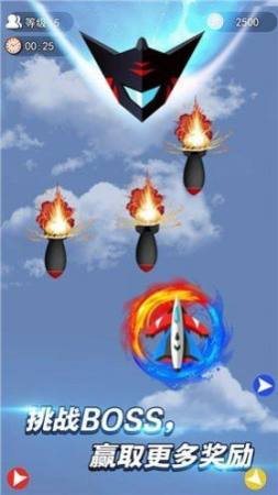 迷你导弹发射器游戏下载-迷你导弹发射器游戏最新版 1.0.0