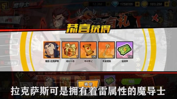 妖精学院最新手游下载-妖精学院安卓游戏下载 1.2.0