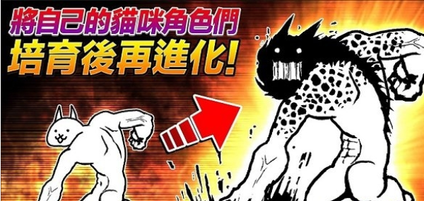 猫咪大作战无限罐头版手游下载-猫咪大作战无限罐头版免费手游下载 1