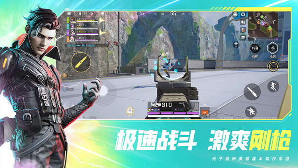 高能英雄手游下载-高能英雄最新版游戏下载 0.1.49.35