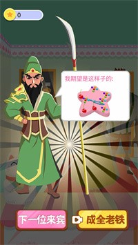 甜品大亨手游下载-甜品大亨免费手游下载 1.0