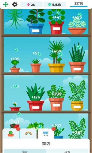 梦幻植物园游戏下载-梦幻植物园游戏最新版 1.2.5