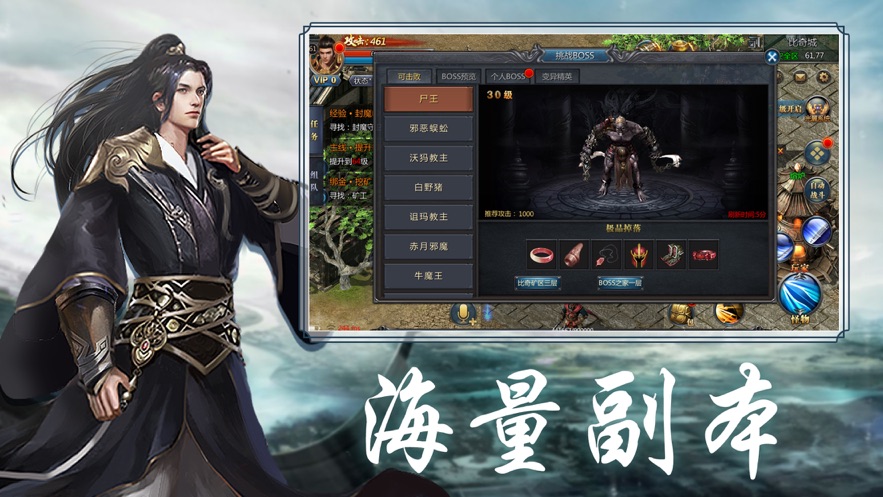 烈火江湖王者归来手游下载-烈火江湖王者归来最新版游戏下载 1.1.6