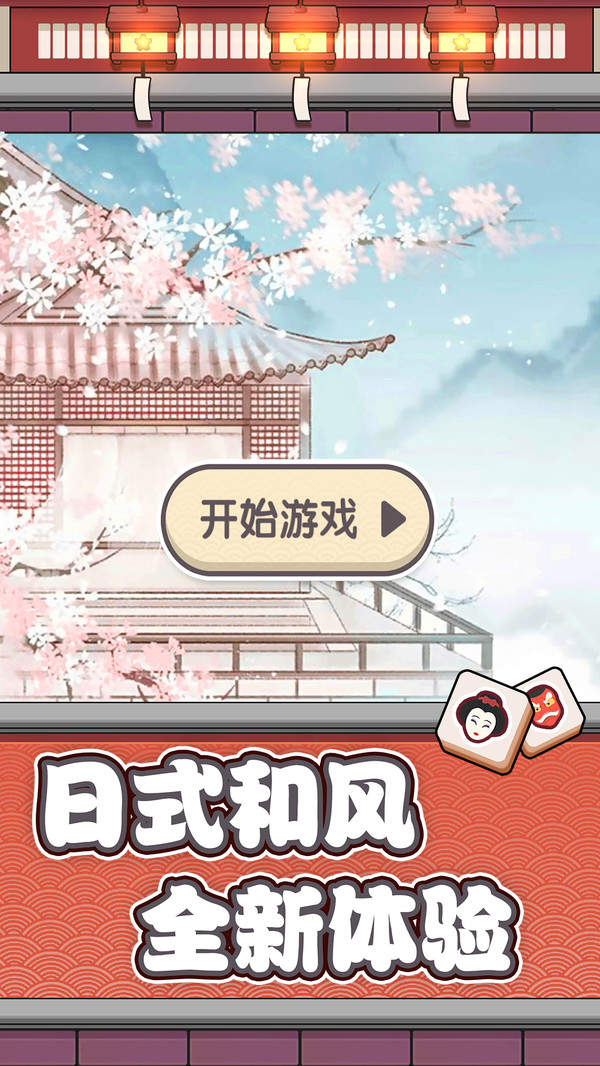 方块物语游戏下载-方块物语最新版手游 1.2.14