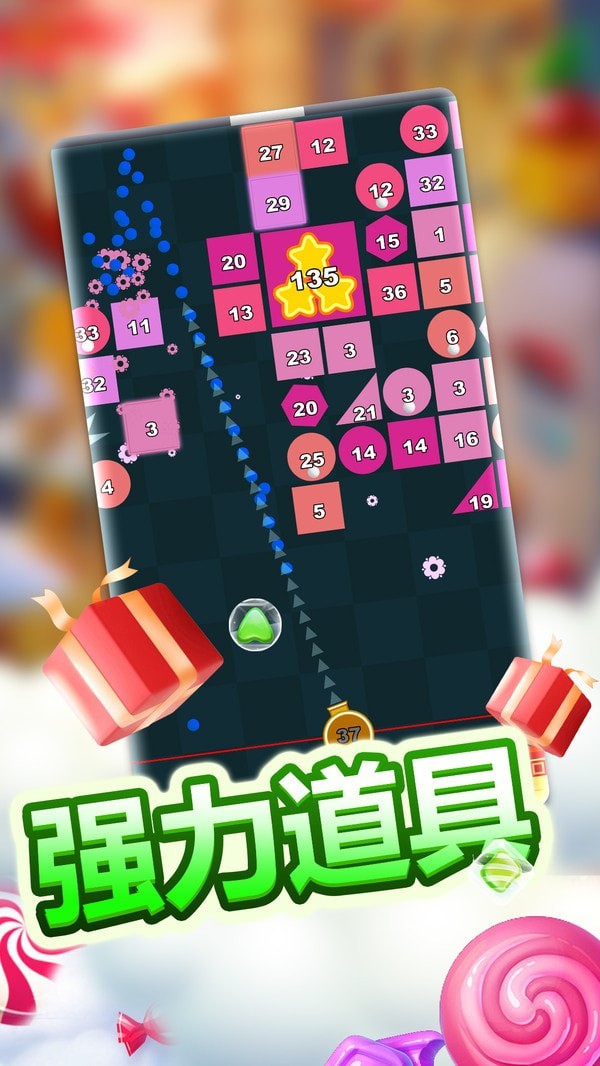 经典物理弹球游戏下载-经典物理弹球游戏官方版 2022.02.19