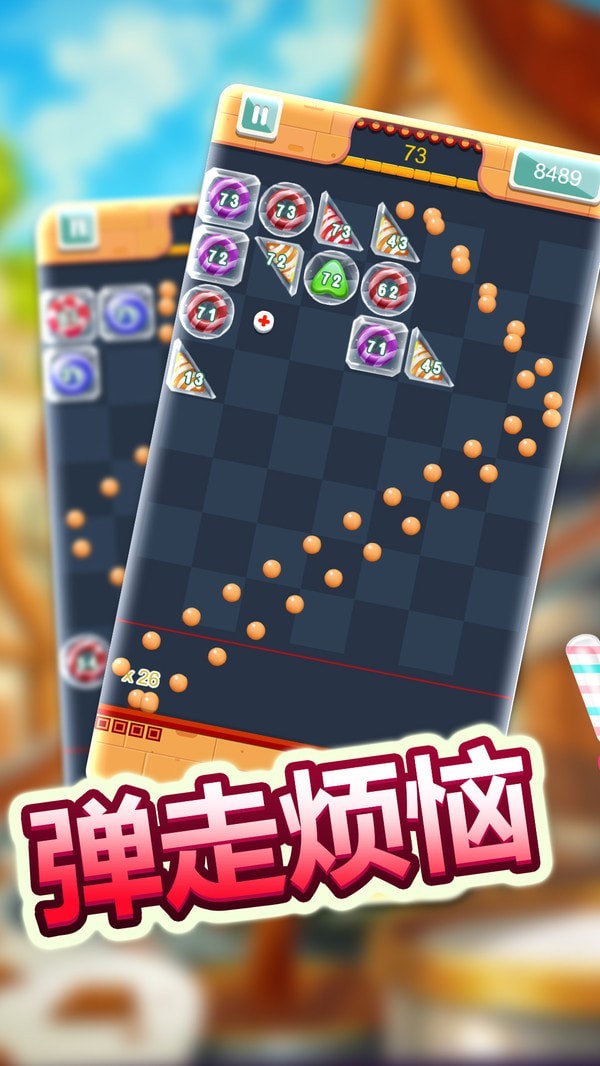 经典物理弹球游戏下载-经典物理弹球游戏官方版 2022.02.19