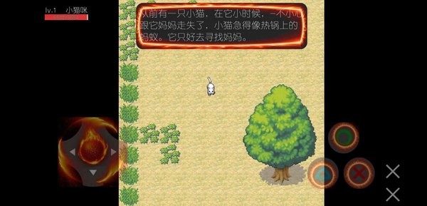 小猫咪历险记手游下载-小猫咪历险记免费手游下载 0.5.9