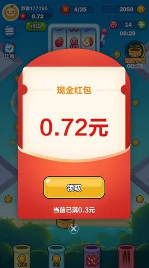弹球大师游戏下载-弹球大师游戏最新版 1.0.0