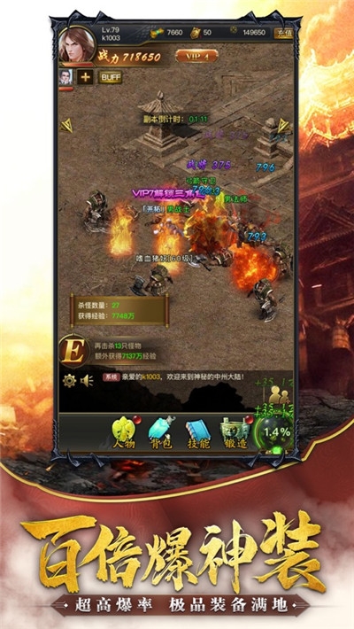 战神崛起荣耀手游下载-战神崛起荣耀免费手游下载 1.0.1.3800