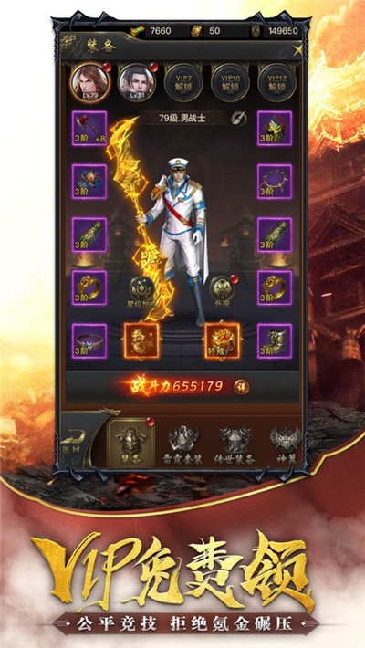 战神崛起荣耀手游下载-战神崛起荣耀免费手游下载 1.0.1.3800