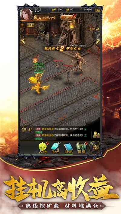 战神崛起荣耀手游下载-战神崛起荣耀免费手游下载 1.0.1.3800