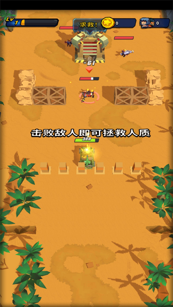 机甲战车大战手游下载-机甲战车大战免费手游下载 1.0.008