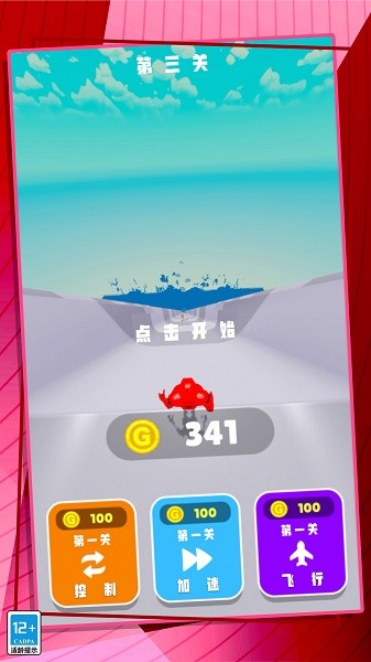 酷跑极限手游下载-酷跑极限最新版游戏下载 1.93