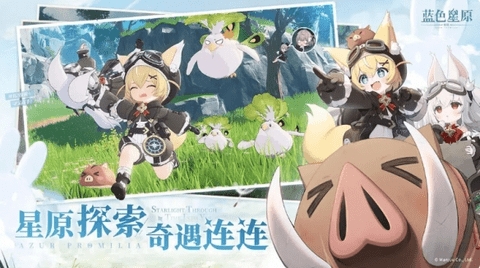 蓝色星原旅谣公测版手游下载-蓝色星原旅谣公测版游戏免费下载 1.60.268947