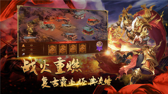 沙城至尊荣耀之战手游下载-沙城至尊荣耀之战最新版游戏下载 1.0.1.3900