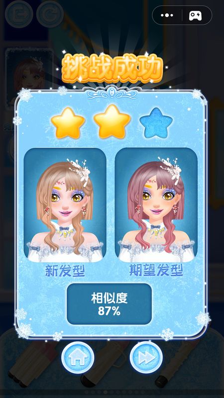 冰雪公主美发店手游下载-冰雪公主美发店最新版游戏下载 1.0